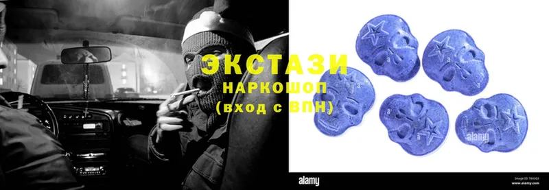 как найти наркотики  Кимовск  Ecstasy VHQ 